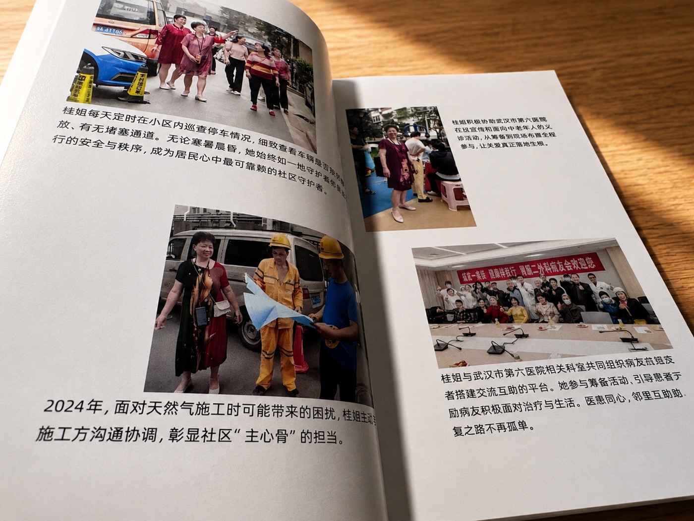 时叙成书服务的素材案例