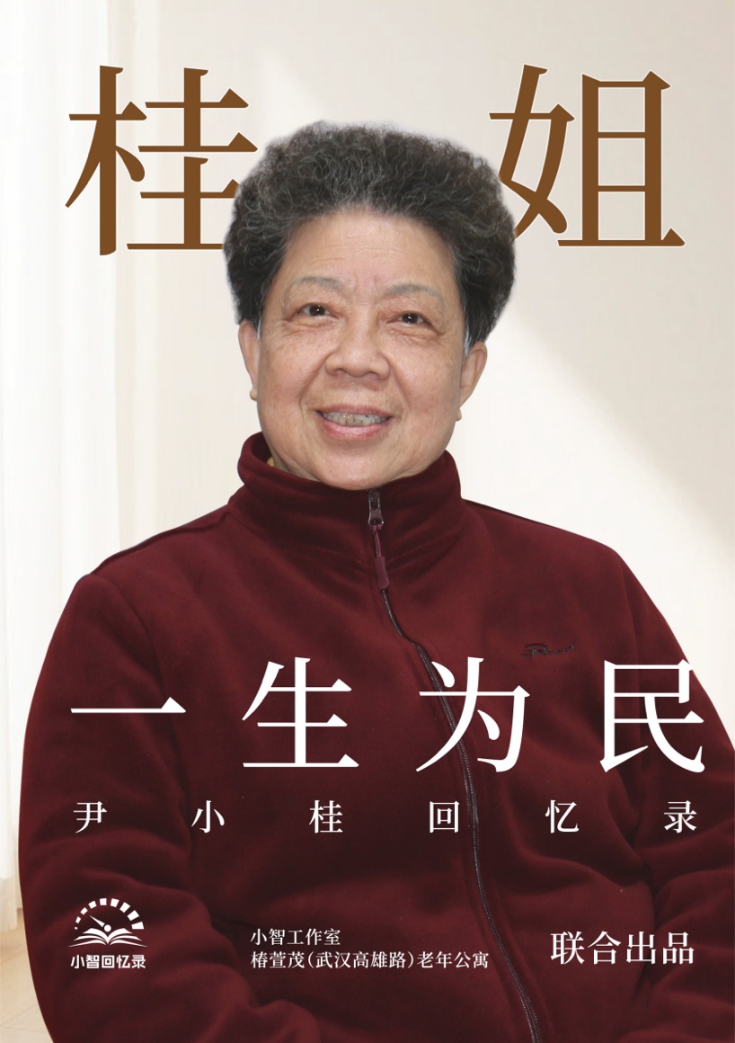时叙成书服务的素材案例